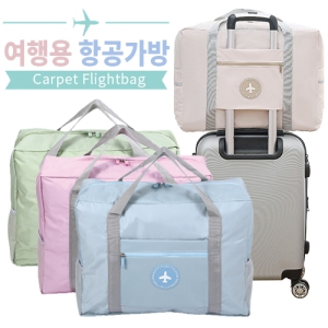 ¿©Çà¿ë Ç×°ø °¡¹æ