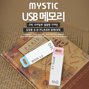MYSTIC USB޸ 3.0 (16GB~128GB)
