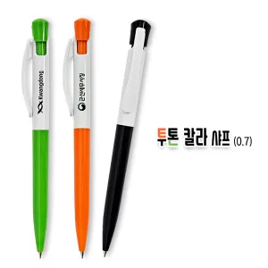 ���� Į�� ���� (0.7mm)