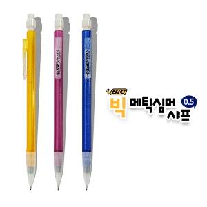 [BIC]  ƽɸ  (0.5mm) (147*8mm)