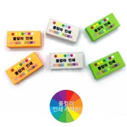 °í±ÞÁö¿ì°³ 40*20*10mm (ǮĮ¶óÀμâ)