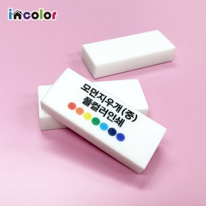 incolor Àß Áö¿öÁö´Â ¸ð´ø Áö¿ì°³ (Áß)Ä÷¯