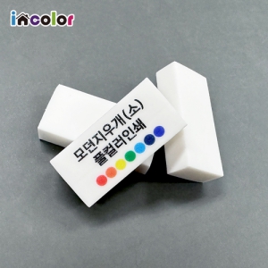 incolor Àß Áö¿öÁö´Â ¸ð´ø Áö¿ì°³ (¼Ò) Ä÷¯