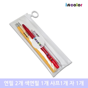 incolor¹®±¸¼¼Æ® °íÁÖÆÄ44 (¿¬ÇÊ »ö¿¬ÇÊ »þÇÁ ÀÚ)