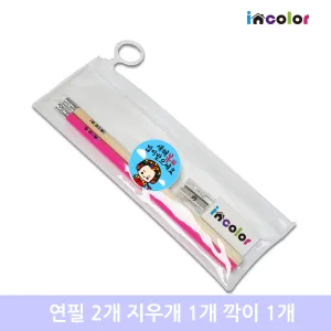 incolor문구세트 고주파42 (연필 지우개 깎이) | 필기류세트 판촉물 제작