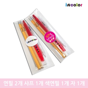 incolor¹®±¸¼¼Æ® OPP24 (¿¬ÇÊ »ö¿¬ÇÊ »þÇÁ ÀÚ)