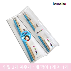 incolor¹®±¸¼¼Æ® OPP23 (¿¬ÇÊ Áö¿ì°³ ±ðÀÌ ÀÚ)