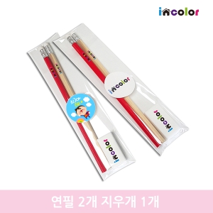 incolor¹®±¸¼¼Æ® OPP21 (¿¬ÇÊ Áö¿ì°³)