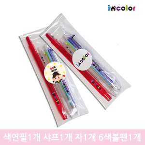incolor¹®±¸¼¼Æ® OPP18 (»ö¿¬ÇÊ »þÇÁ 6»öº¼Ææ ÀÚ)