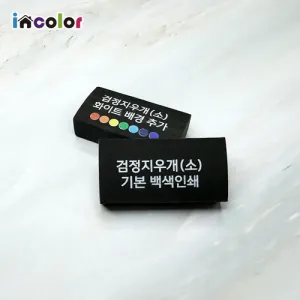 incolor �� �������� ��� �������찳(��)