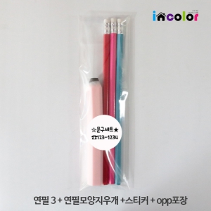 incolor ¹®±¸¼¼Æ® - OPP_8(¿¬ÇÊ,Áö¿ì°³)