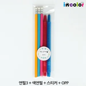 incolor ������Ʈ - OPP_5(����,������)