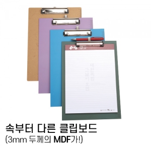 A4 Ŭ¸³º¸µå(Ä®¶óÀμâ/º¼Ææ²ÈÀÌÇü/230*315mm)