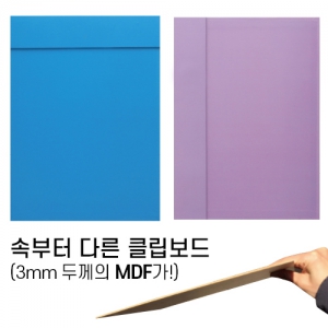 A4 Ŭ¸³º¸µå(Ä®¶óÀμâ/ÀÚ¼®¿©¹ÒÇü/230*315mm)