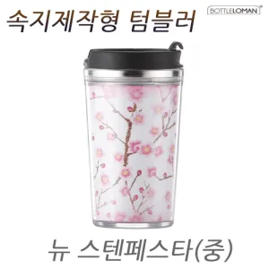 [��Ʋ�θ�] �� �����佺Ÿ �� 320ml