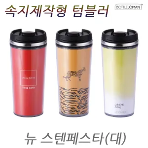 [��Ʋ�θ�] �� �����佺Ÿ �� 480ml