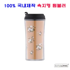 [��Ʋ�θ�] ��Ƽ�� 310ml
