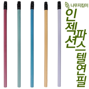 ÀÎÁ§¼Ç ÆÄ½ºÅÚ¿¬ÇÊ