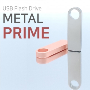 메탈 프라임 USB메모리 (4GB~64GB)