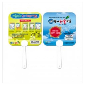 ¼ÒÀÚ·ç ºÎä_µ¶¼³í¼ú (145 X 145 mm (0.6t))