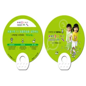 ���� �ҽ� ��ä_��3���� (190X190mm)