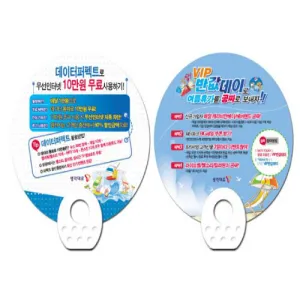 ���� �ҽ� ��ä_�������T (190X190mm)