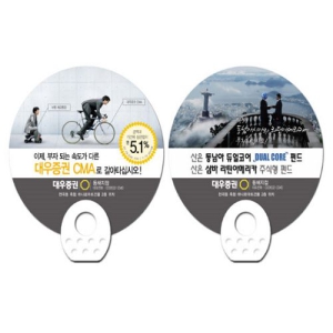 ¿øÇü ÆÒ½Ã ºÎä_´ë¿ìÁõ±Ç (190X190mm)