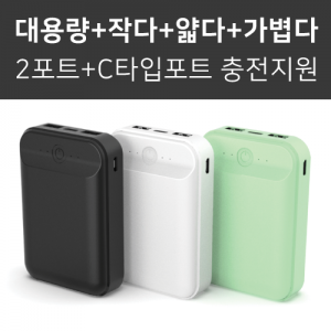 ̴Ϲ̴ϸ 뷮 ͸ 10000mAh