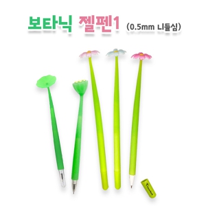 º¸Å¸´ÐÁ©Ææ1