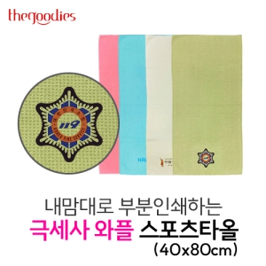 ³»¸¾´ë·Î ºÎºÐÀμâÇÏ´Â ±Ø¼¼»ç ¿ÍÇà ½ºÆ÷Ã÷Ÿ¿Ã(40x80)