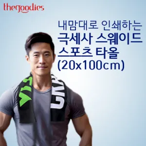 ������� �μ��ϴ� �ؼ��� �����̵� ������Ÿ�� 20x100