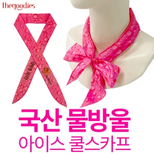 ���� ����� ���̽� ��ī��