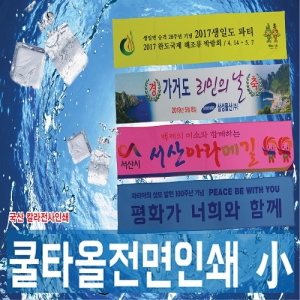 Àü¸éÀμ⠾ÆÀ̽º Ä𠽺Æ÷Ã÷Ÿ¿Ã(¼ÒÇü)