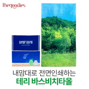 ³»¸¾´ë·Î Àü¸éÀμâÇÏ´Â Å׸® ¹Ù½ººñġŸ¿Ã