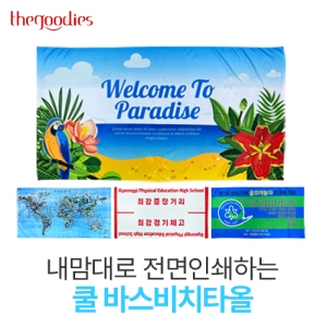 ³»¸¾´ë·Î Àü¸éÀμâÇÏ´Â Äð ¹Ù½ººñġŸ¿Ã