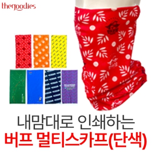 ³»¸¾´ë·Î ÀμâÇÏ´Â ¹öÇÁ ¸ÖƼ½ºÄ«ÇÁ(´Ü»ö)