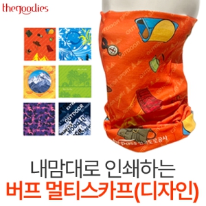 ³»¸¾´ë·Î ÀμâÇÏ´Â ¹öÇÁ ¸ÖƼ½ºÄ«ÇÁ(µðÀÚÀÎ)