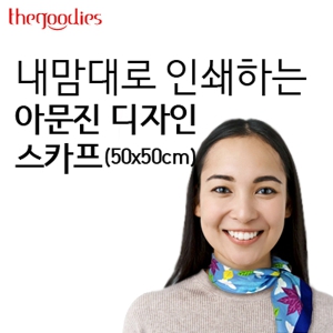 ³»¸¾´ë·Î ÀμâÇÏ´Â ¾Æ¹®Áø µðÀÚÀÎ ½ºÄ«ÇÁ (50x50)