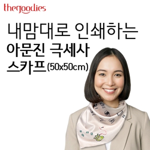 ³»¸¾´ë·Î ÀμâÇÏ´Â ¾Æ¹®Áø ±Ø¼¼»ç ½ºÄ«ÇÁ (50x50)