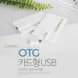 Ʈ ī C Type OTG USB [16G~64G]