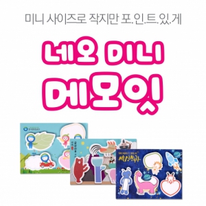 ³×¿À ¹Ì´Ï ¸Þ¸ðÀÕ