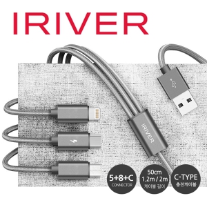 ¾ÆÀ̸®¹ö 3¿þÀÌ ¿ÃÀοø ¸ÞÅ» ÄÉÀ̺í 58C (5ÇÉ+8ÇÉ+CŸÀÔÄÉÀ̺í)