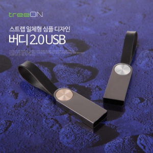 트리온 버디 2.0 USB메모리 (4G~128G)