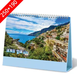 [2027Ź��޷�]���踦���� Ķ���� ī���� (250*190mm/250*160mm) ��ǰ �̹���