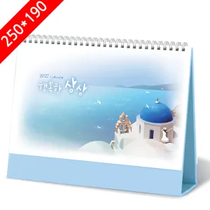 [2027Ź��޷�]�ູ�ѻ�� Ķ���� ī���� (250*190mm/250*160mm) ��ǰ �̹���