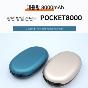  ճ 뷮 ͸ 8000mAh (Ŀġ+Ʈ)