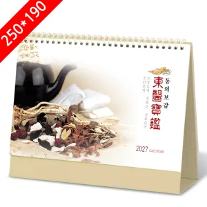[2027Ź��޷�]���Ǻ��� Ķ���� ī���� (250*190mm/250*160mm) ��ǰ �̹���