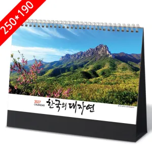 [2027Ź��޷�]�ѱ��Ǵ��ڿ� Ķ���� ī���� (250*190mm/250*160mm) ��ǰ �̹���