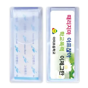 �޴�� ������� 3ȣ(8P) (90*40mm)