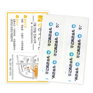 ������ �μ��� 7ȣ(2P) (86*52mm)